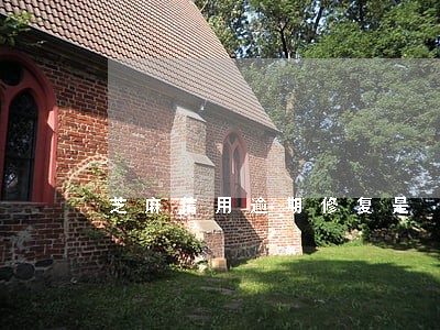 芝麻信用逾期修复是 芝麻信用逾期修复是
