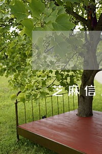 芝麻信用逾期如何快速恢复 芝麻信用逾期如何快速恢复