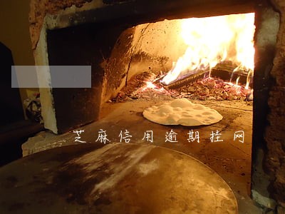 芝麻信用逾期挂网 芝麻信用逾期挂网