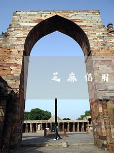 芝麻信用逾期记录会消除吗 芝麻信用逾期记录会消除吗