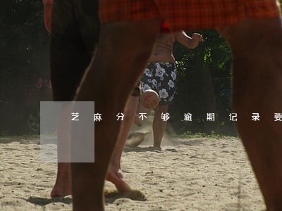 芝麻分不够逾期记录要怎么修复 芝麻分不够逾期记录要怎么修复