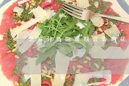 芝麻分负面逾期会影响花呗吗 芝麻分负面逾期会影响花呗吗