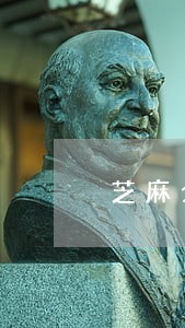 芝麻分逾期一个月降几次 芝麻分逾期一个月降几次