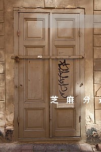 芝麻分逾期下降后怎么上升 芝麻分逾期下降后怎么上升