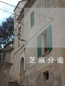 芝麻分逾期后涨分怎么那么慢 芝麻分逾期后涨分怎么那么慢