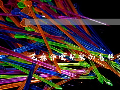 芝麻分逾期被扣怎样恢复 芝麻分逾期被扣怎样恢复