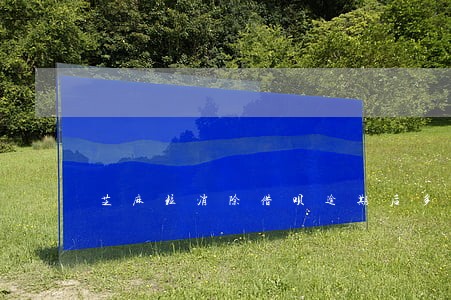 芝麻粒消除借呗逾期后多久能开通 芝麻粒消除借呗逾期后多久能开通