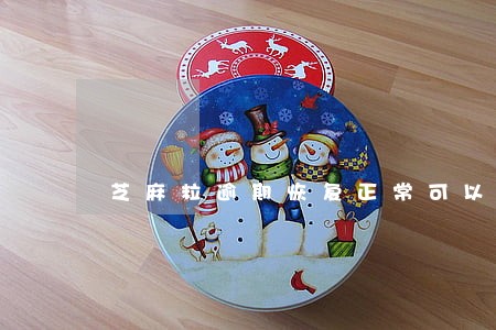 芝麻粒逾期恢复正常可以用花呗吗 芝麻粒逾期恢复正常可以用花呗吗