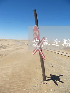 芝麻逾期会上征信吗 芝麻逾期会上征信吗