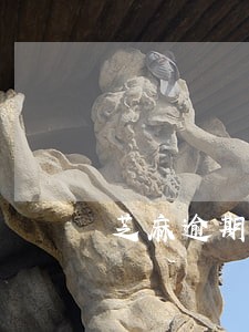 芝麻逾期修复了降额可以恢复吗 芝麻逾期修复了降额可以恢复吗