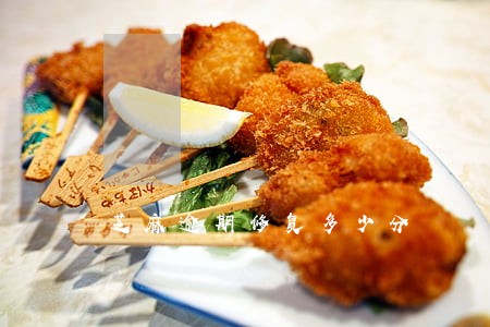 芝麻逾期修复多少分 芝麻逾期修复多少分