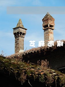 芝麻逾期记录会不会上征信 芝麻逾期记录会不会上征信