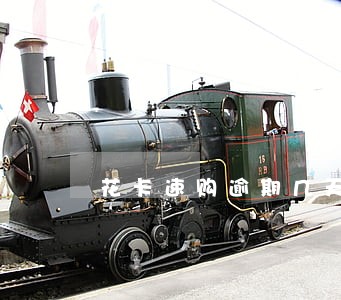 花卡速购逾期几天会催收 花卡速购逾期几天会催收