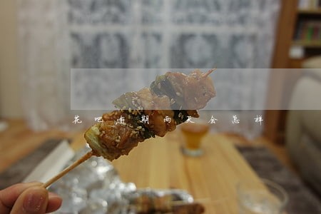 花吧逾期两天会怎样