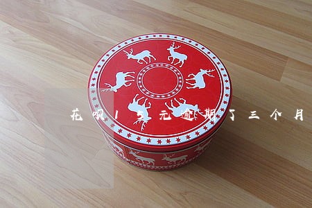 花呗15元逾期了三个月怎么办 花呗15元逾期了三个月怎么办