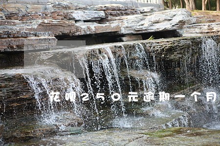 花呗250元逾期一个月 花呗250元逾期一个月