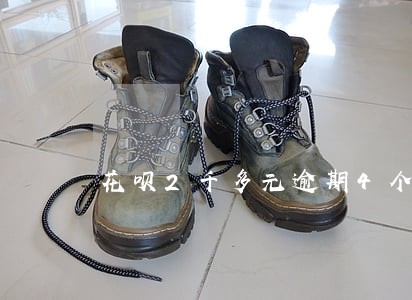 花呗2千多元逾期4个月后果 花呗2千多元逾期4个月后果