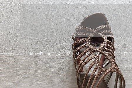 花呗3000逾期三年利息多少