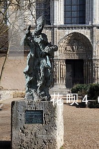 花呗4000逾期了三个月