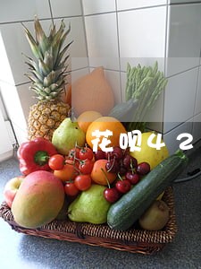花呗4200逾期会上门吗