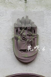 花呗6000逾期两年 花呗6000逾期两年