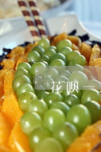 花呗一万逾期利息多少钱