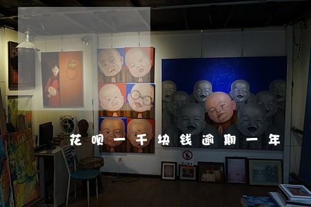 花呗一千块钱逾期一年 花呗一千块钱逾期一年