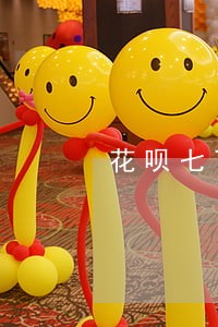 花呗七百元逾期会上征信吗 花呗七百元逾期会上征信吗