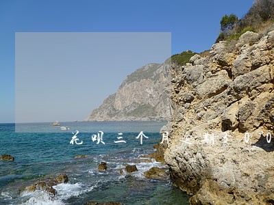 花呗三个月逾期300块钱 花呗三个月逾期300块钱