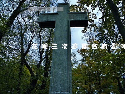 花呗三次逾期会有影响吗 花呗三次逾期会有影响吗