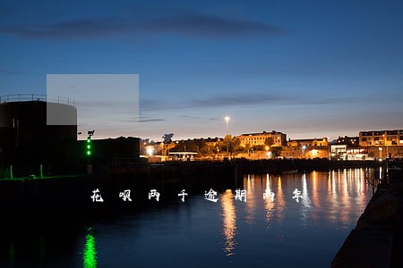 花呗两千逾期两年