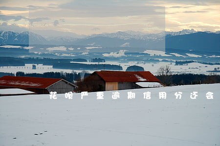 花呗严重逾期信用分还会涨吗 花呗严重逾期信用分还会涨吗