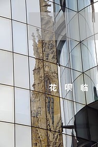 花呗临时通用额度逾期怎么办 花呗临时通用额度逾期怎么办