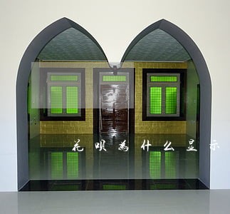花呗为什么显示微贷产品逾期 花呗为什么显示微贷产品逾期