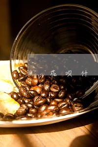 花呗什么时间才算逾期 花呗什么时间才算逾期