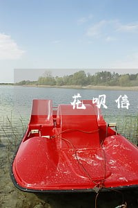 花呗信息说已经严重逾期后果 花呗信息说已经严重逾期后果