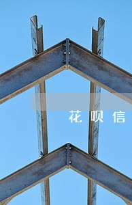 花呗信用较差花呗逾期 花呗信用较差花呗逾期
