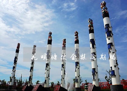 花呗修改金额逾期吗 花呗修改金额逾期吗