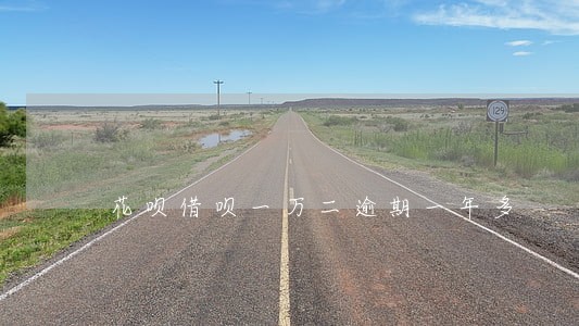 花呗借呗一万二逾期一年多 花呗借呗一万二逾期一年多
