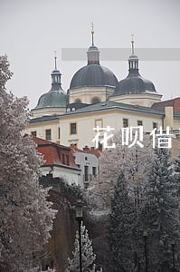 花呗借呗一般逾期多久上黑名单 花呗借呗一般逾期多久上黑名单