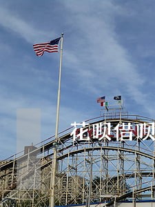 花呗借呗因逾期取消分期全额还款