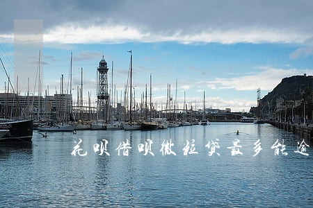 花呗借呗微粒贷最多能逾期多久
