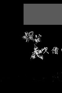 花呗借呗微粒贷逾期协商话术 花呗借呗微粒贷逾期协商话术