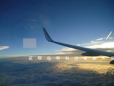 花呗借呗有过逾期买房按揭能办吗 花呗借呗有过逾期买房按揭能办吗