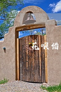 花呗借呗疫情已经逾期了 花呗借呗疫情已经逾期了