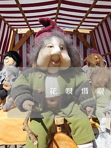花呗借呗逾期56天会上门吗 花呗借呗逾期56天会上门吗