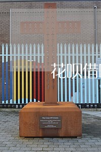 花呗借呗逾期一年可以降息还款吗 花呗借呗逾期一年可以降息还款吗