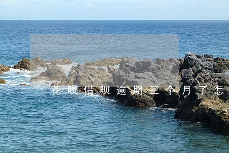 花呗借呗逾期三个月了怎么办 花呗借呗逾期三个月了怎么办