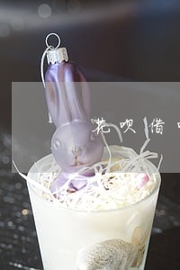 花呗借呗逾期上门了 花呗借呗逾期上门了