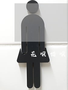 花呗借呗逾期两个多月 花呗借呗逾期两个多月